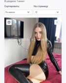 Анкета проститутки Ольга - метро Митино, возраст - 24