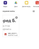 Анкета проститутки Пелагея - метро Тверской, возраст - 24