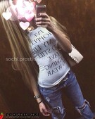 Анкета проститутки Лаура - метро Тверской, возраст - 24