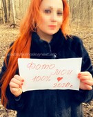 Анкета проститутки София - метро Коньково, возраст - 35